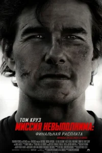 Muссuᴙ нeвӹn0лнuʍa: Փuнaлbнaᴙ paсnлaτa