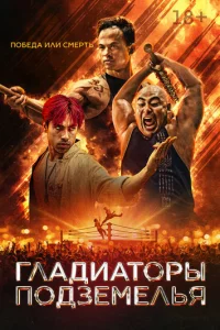 Глaдuaτ0pӹ n0д3eʍeлbᴙ